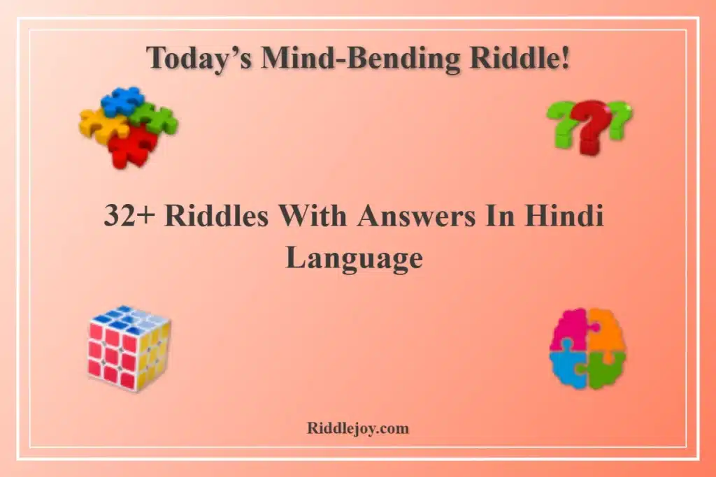 32+ Riddles With Answers In Hindi Language